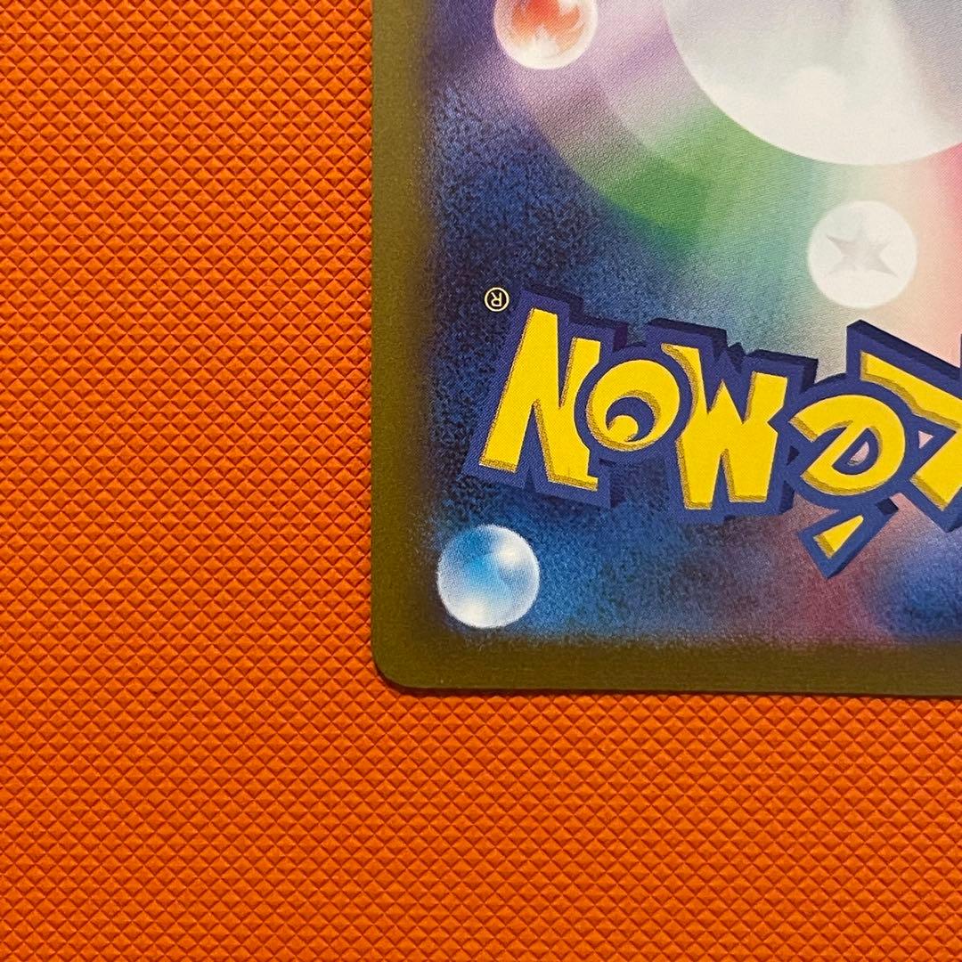 ブラッキー YU NAGABA × ポケモンカードゲーム 067/SV-P