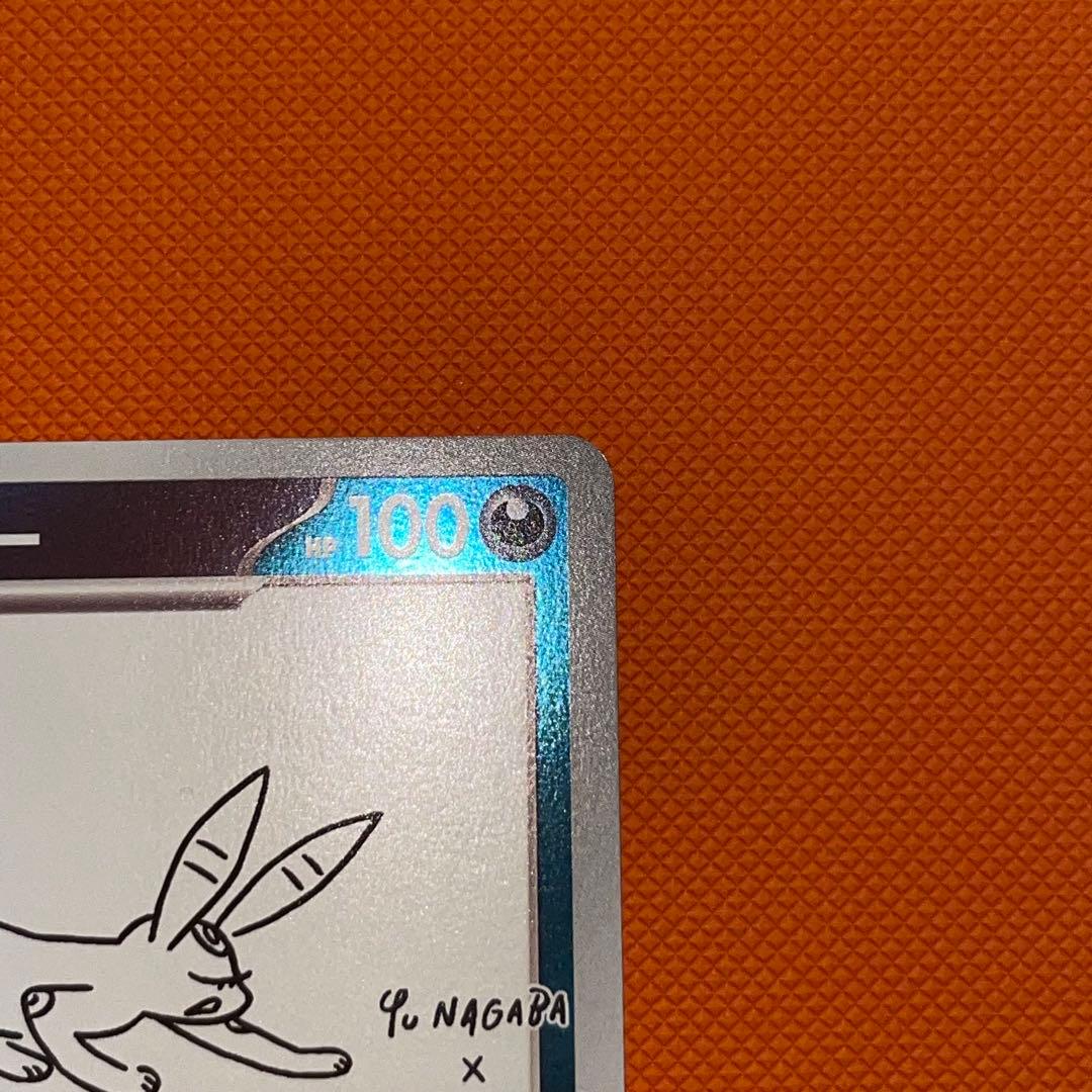 ブラッキー YU NAGABA × ポケモンカードゲーム 067/SV-P