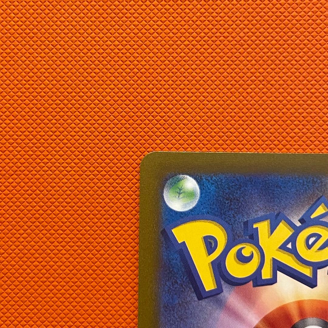 ブラッキー YU NAGABA × ポケモンカードゲーム 067/SV-P