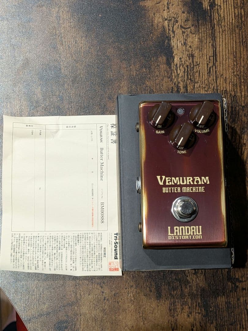 美品　Vemuram Butter Machine 　初期　3桁シリアル