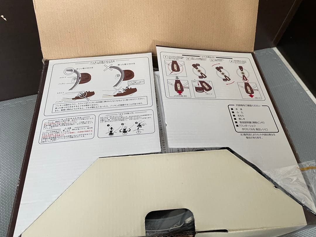 魔法のクイック料理　エスプレッソスリッタ 　圧力鍋5.5ℓ