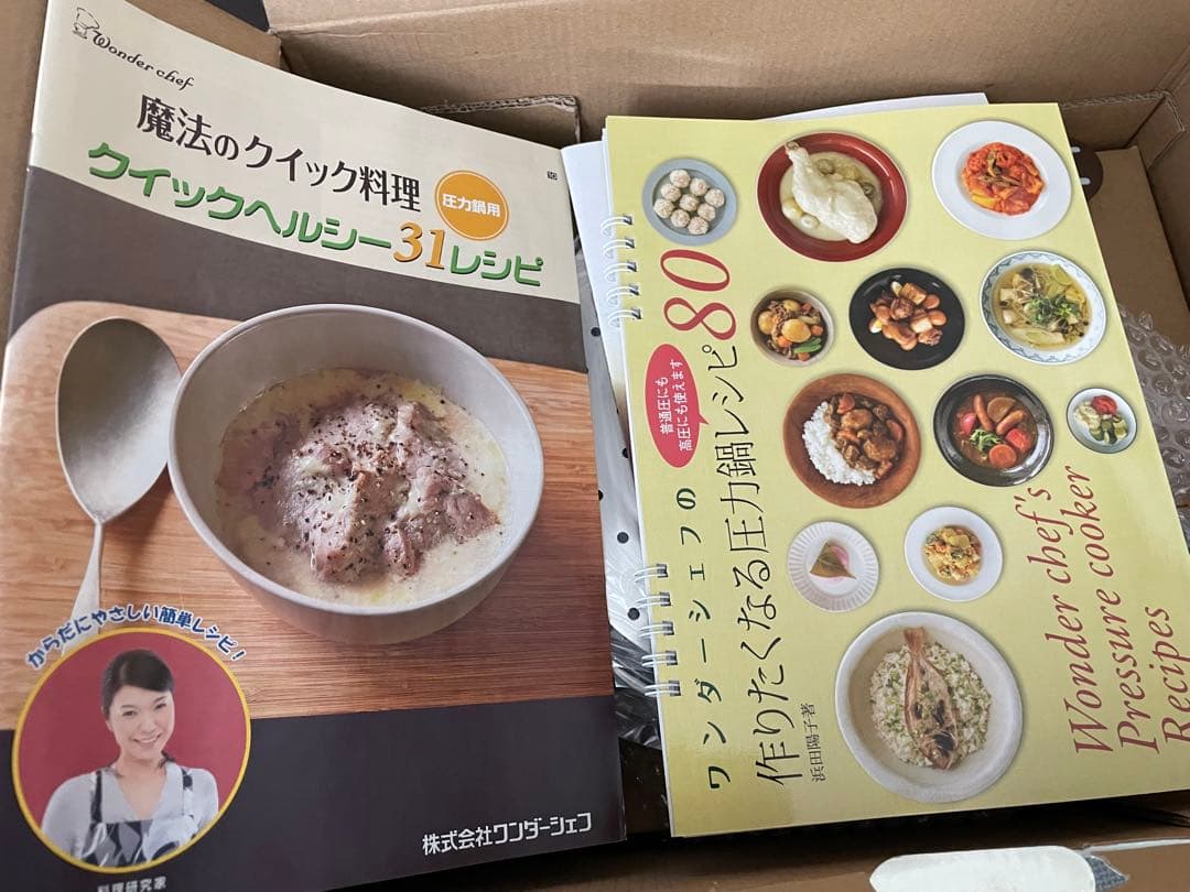 魔法のクイック料理　エスプレッソスリッタ 　圧力鍋5.5ℓ