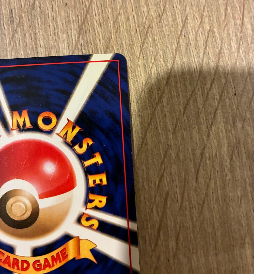 ポケモンカード　エリカのフシギバナ　旧裏