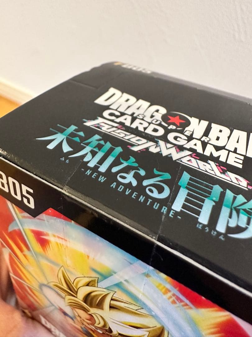 【未開封テープつき】ドラゴンボールカードゲーム FB05 未知なる冒険