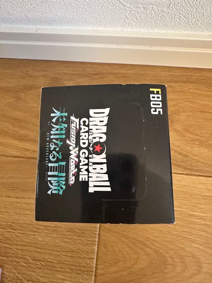 【未開封テープつき】ドラゴンボールカードゲーム FB05 未知なる冒険