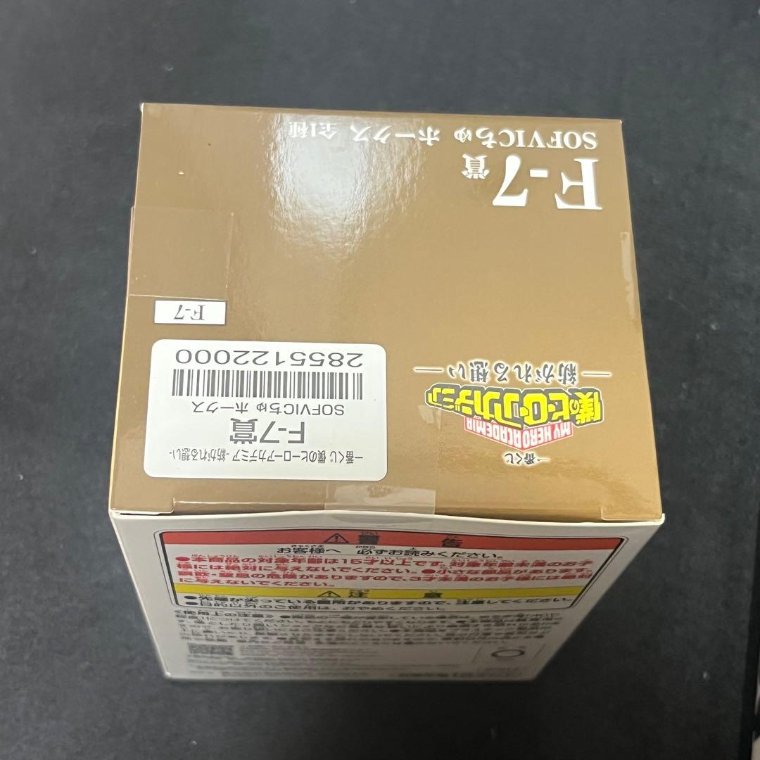 一番くじ 僕のヒーローアカデミア紡がれる想い A賞・C賞・D賞・F-7賞