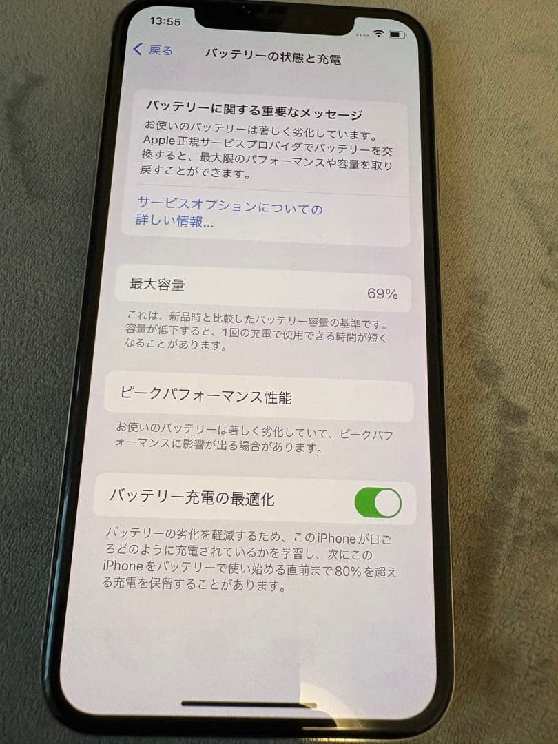 美品 iPhoneX 10 256GB シルバー SIMフリー