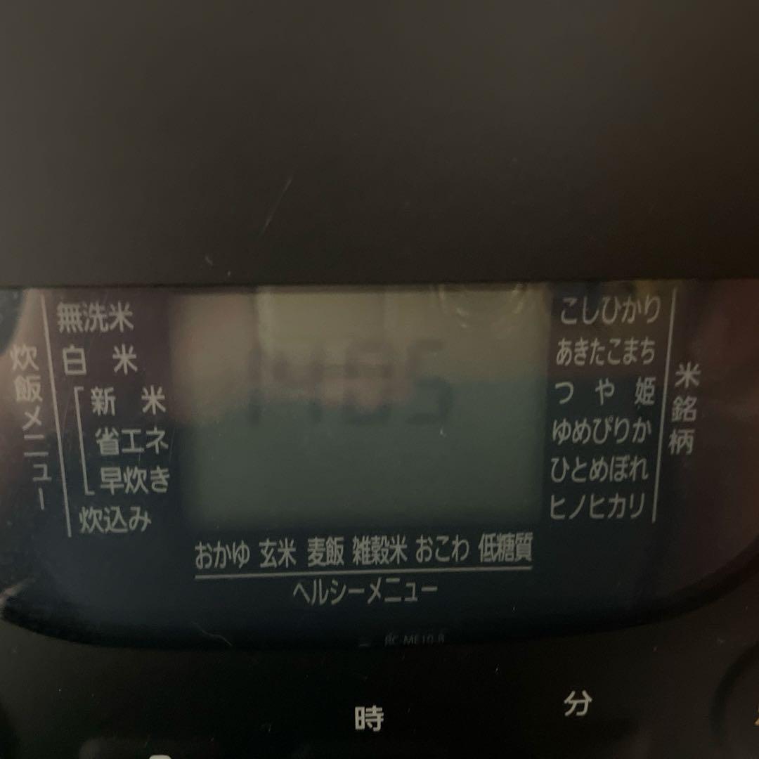 IRIS OHYAMA 炊飯器 10合