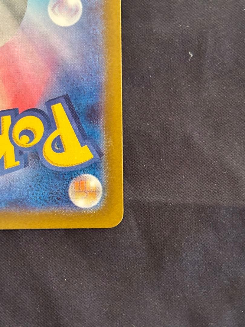 ブラッキー SV8a テラスタルフェスex 092/187 マスターボールミラー