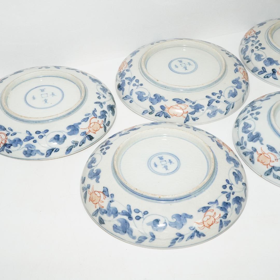 富貴長春　古伊万里　染付 金彩 5客 貘 麒麟 中皿 直径16㎝