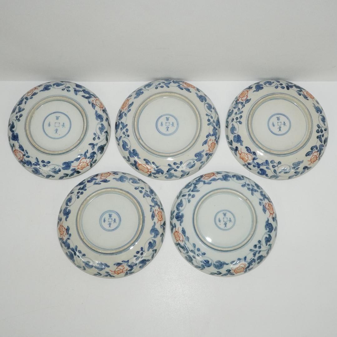 富貴長春　古伊万里　染付 金彩 5客 貘 麒麟 中皿 直径16㎝