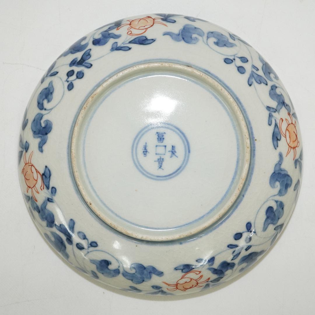 富貴長春　古伊万里　染付 金彩 5客 貘 麒麟 中皿 直径16㎝