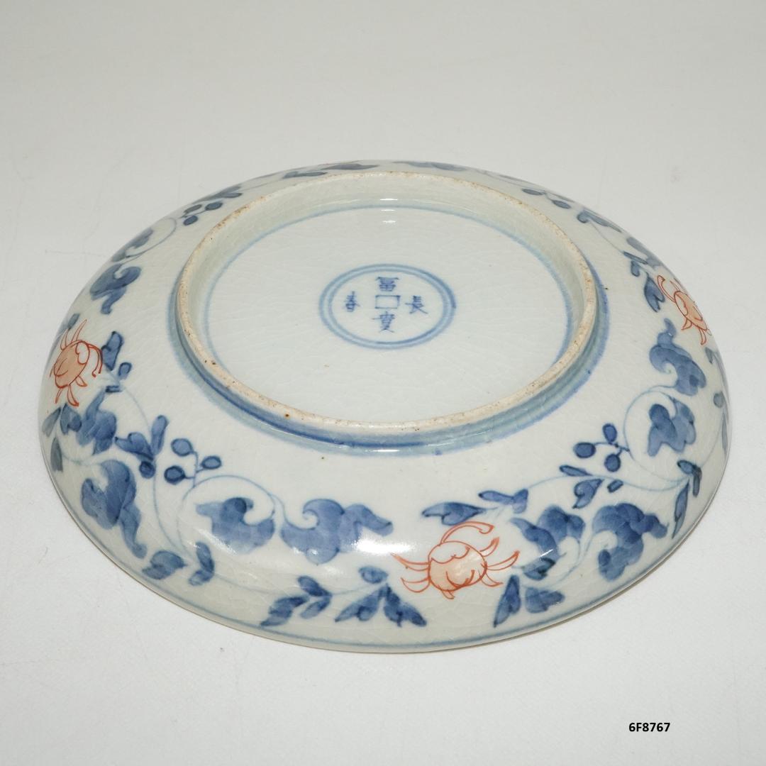 富貴長春　古伊万里　染付 金彩 5客 貘 麒麟 中皿 直径16㎝