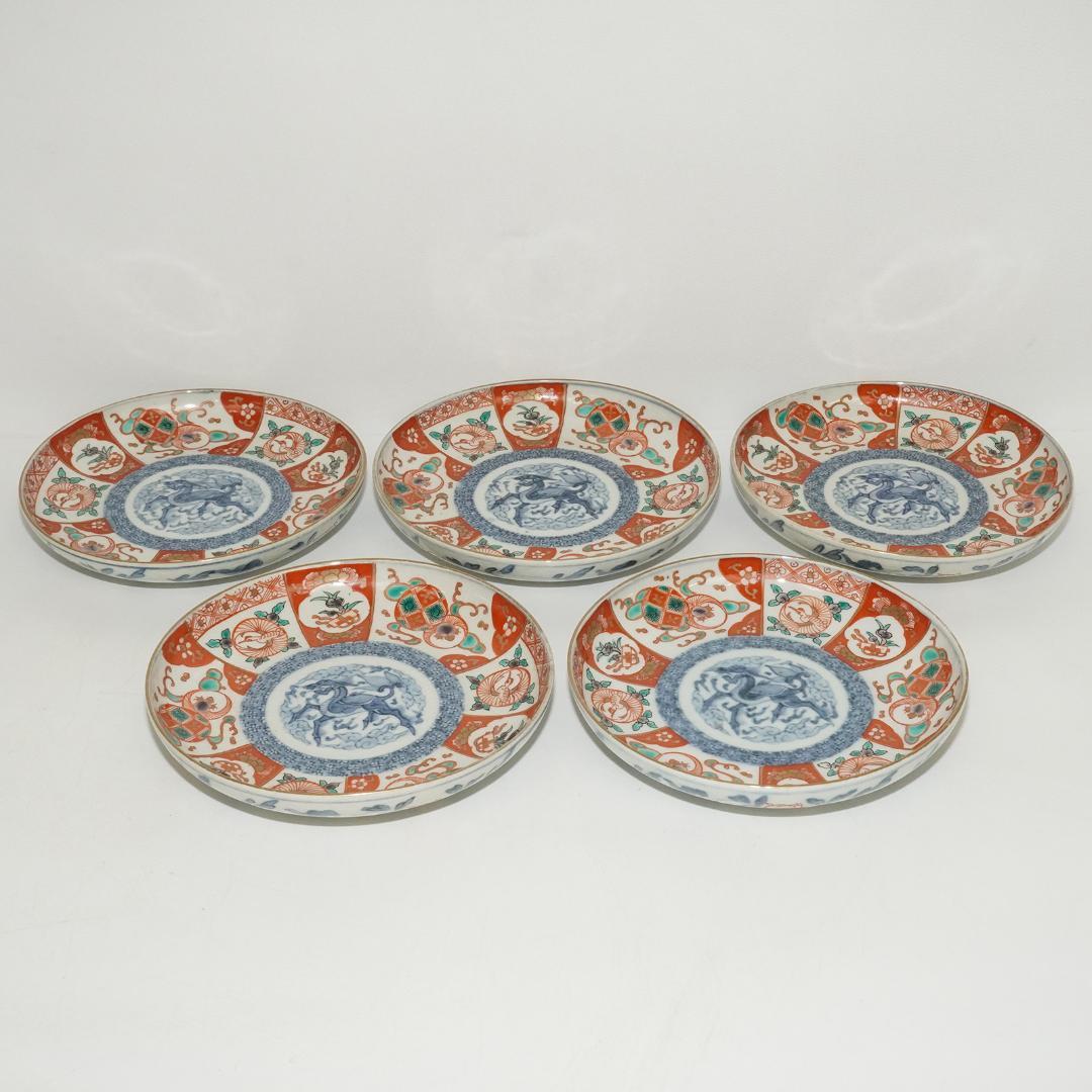 富貴長春　古伊万里　染付 金彩 5客 貘 麒麟 中皿 直径16㎝