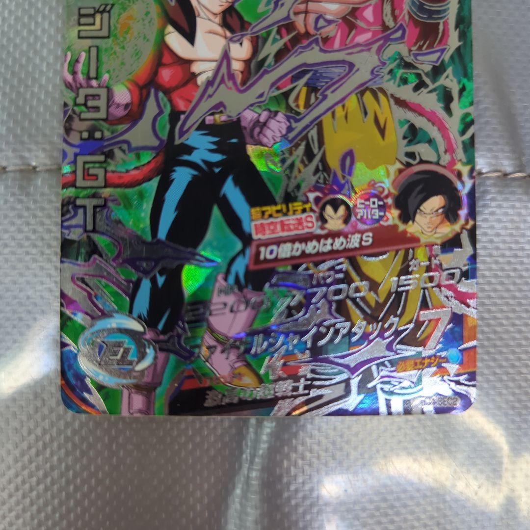 よ*と様 ドラゴンボールヒーローズ HG8-SEC HJ4-SEC2 UM8-S