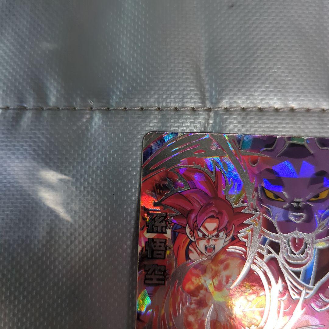 よ*と様 ドラゴンボールヒーローズ HG8-SEC HJ4-SEC2 UM8-S