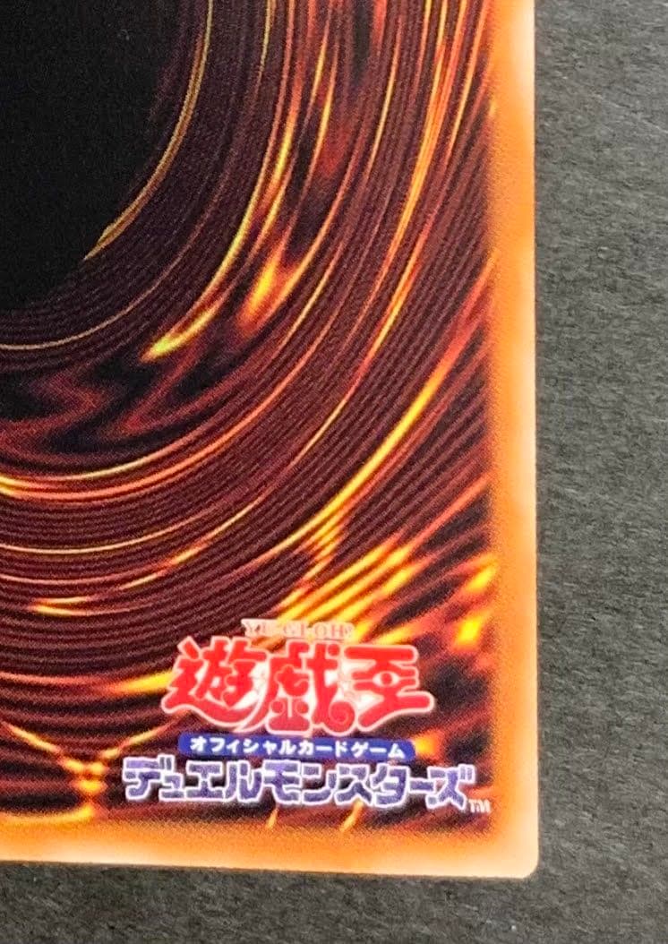 ♡無限泡影 サヨナラ プリズマ スタンプ エディション プロモパック 遊戯王 2