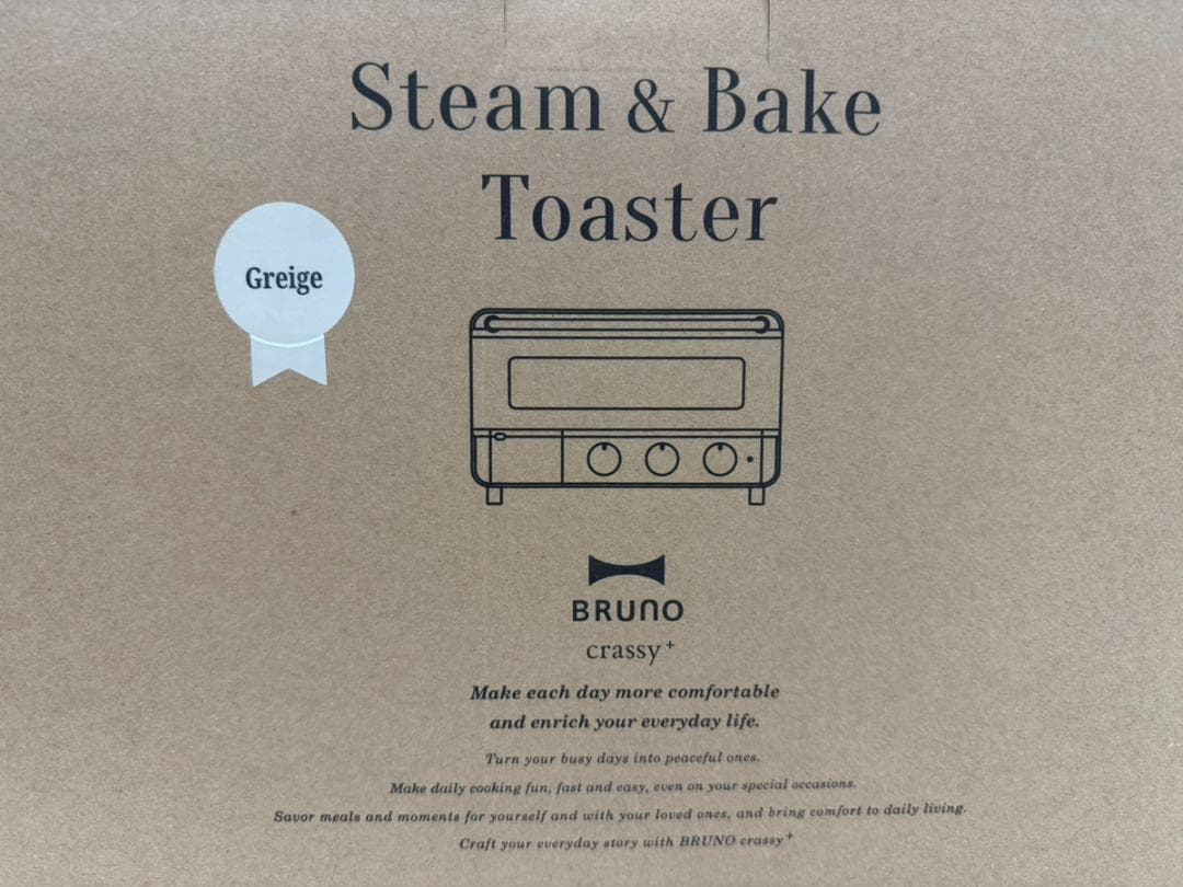 【新品】BRUNO スチームベイク トースター グレージュ BOE067-GRG