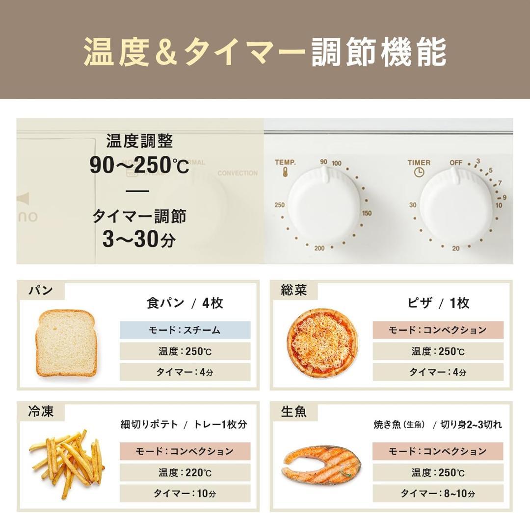 【新品】BRUNO スチームベイク トースター グレージュ BOE067-GRG