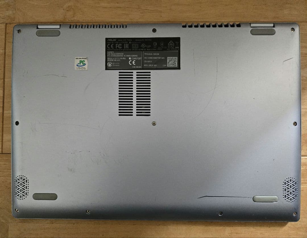 ASUS VivoBook Flip14 TP412UA 2in1ノートPC