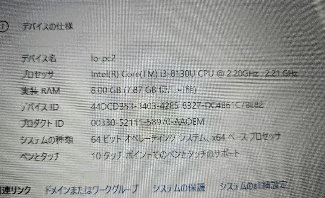 ASUS VivoBook Flip14 TP412UA 2in1ノートPC