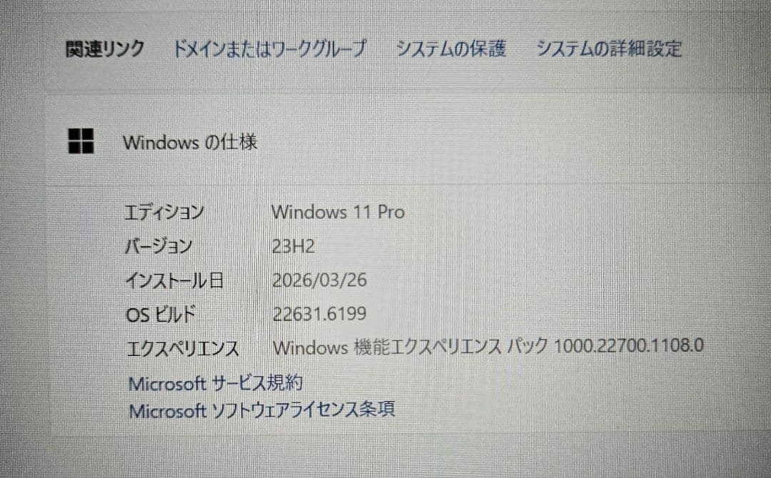 ASUS VivoBook Flip14 TP412UA 2in1ノートPC