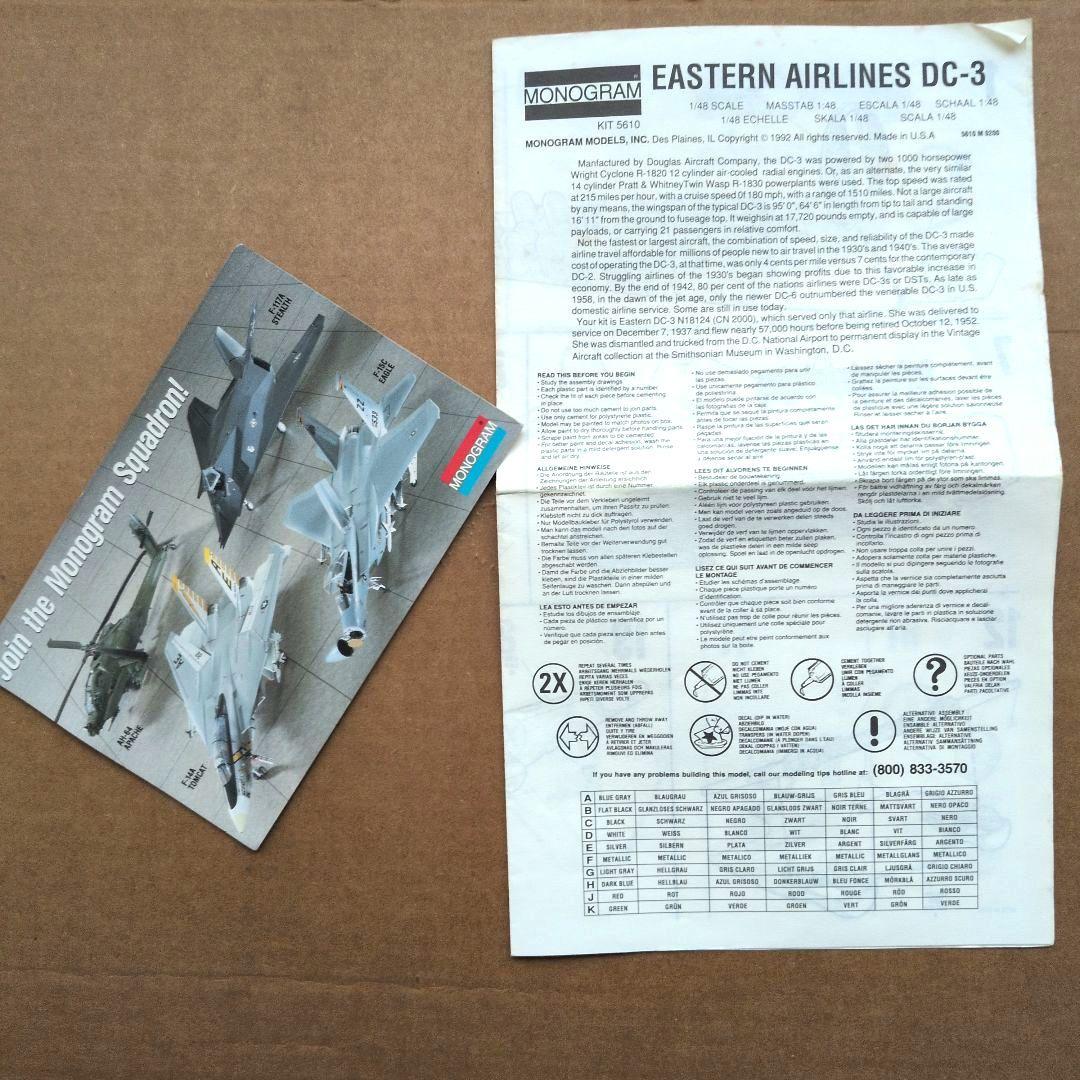 MONOGRAM 1/48 EASTERN AIRLINES DC−3