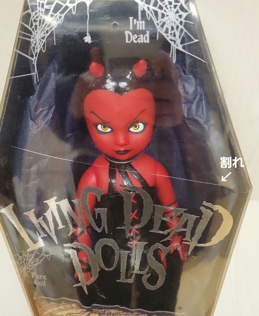 リビングデッドドールズ　ラスト（Lust）リビデ　ミニシリーズ　Sheena