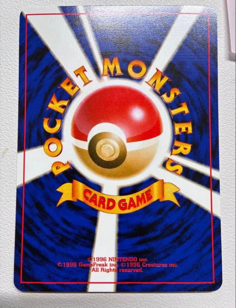 現物 やさしいヤドラン ポケモンカード　旧裏面　未使用　美品 neo