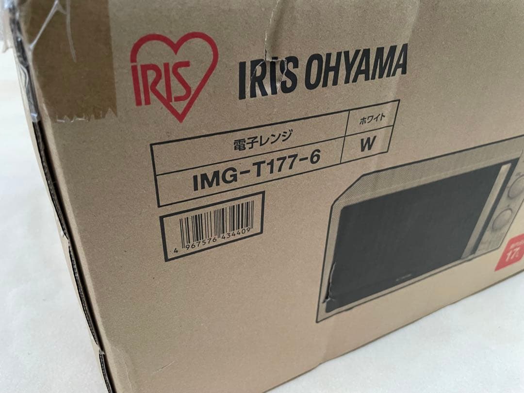 新品　アイリスオーヤマ　電子レンジ　IMG-T177-6