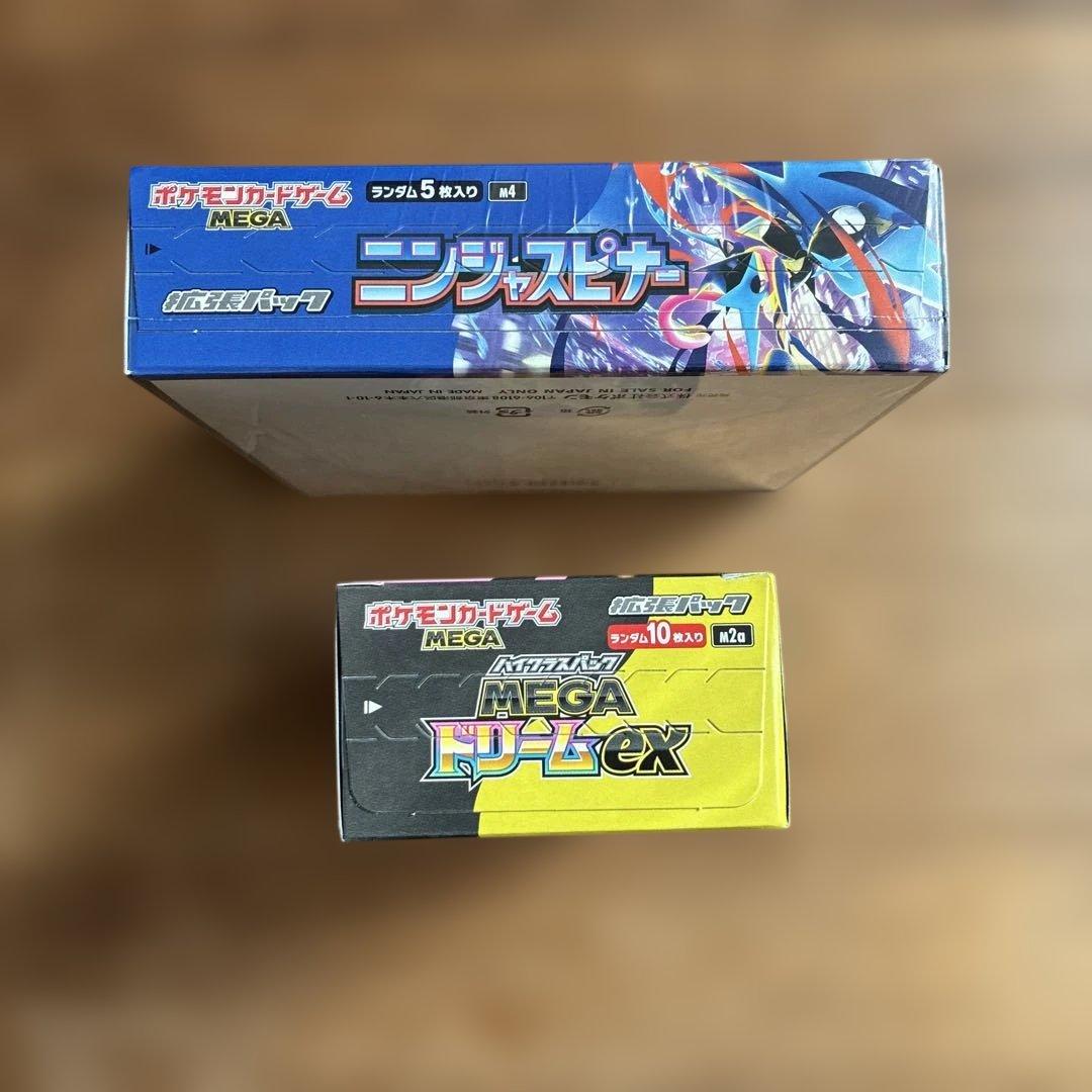 ポケモンカードニンジャスピナーシュリンク付メガドリームEXシュリンク無各1BOX