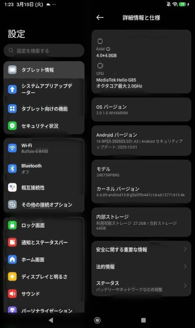 Androidタブレット本体 Redmi Pad SE 8.7 64GB 4GB RAM
