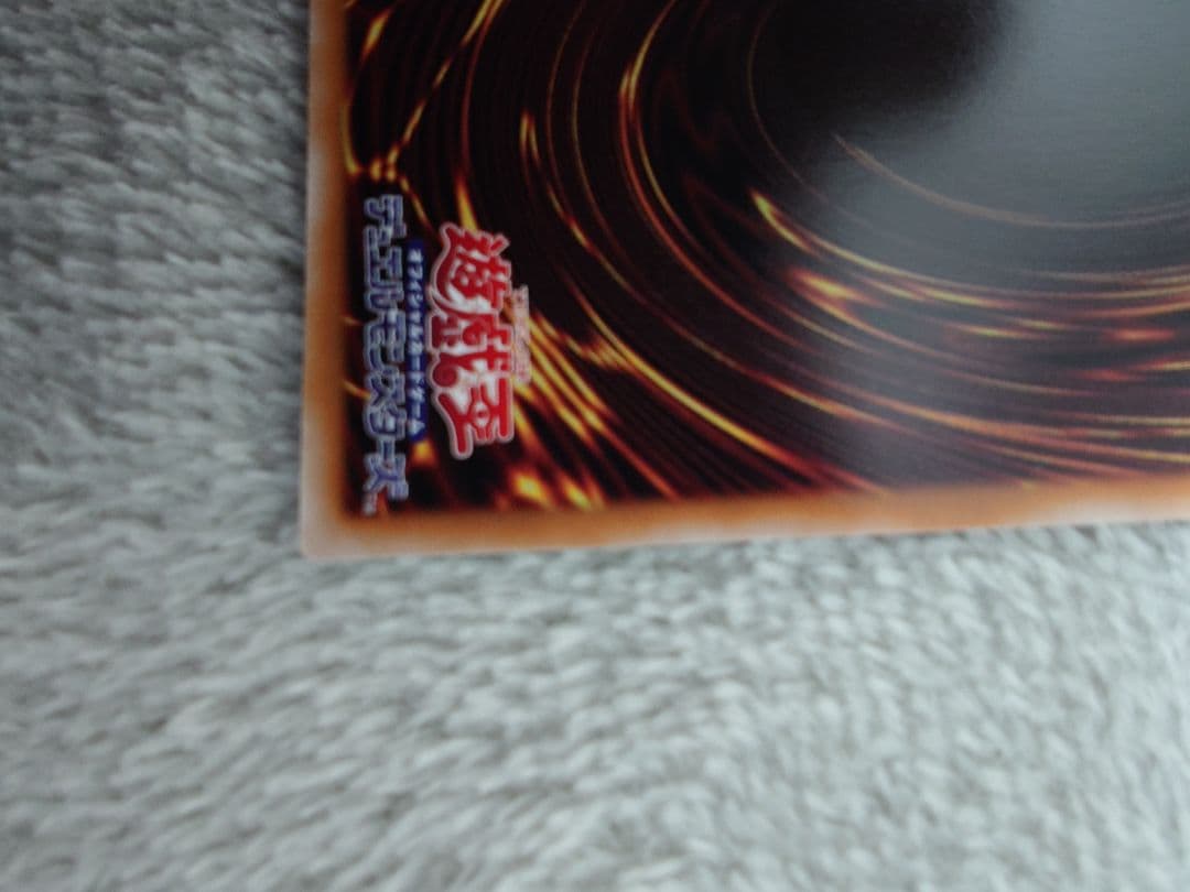 パ*ン様 遊戯王　黒魔導のカーテン　 オーバーフレーム プリズマティックシークレ