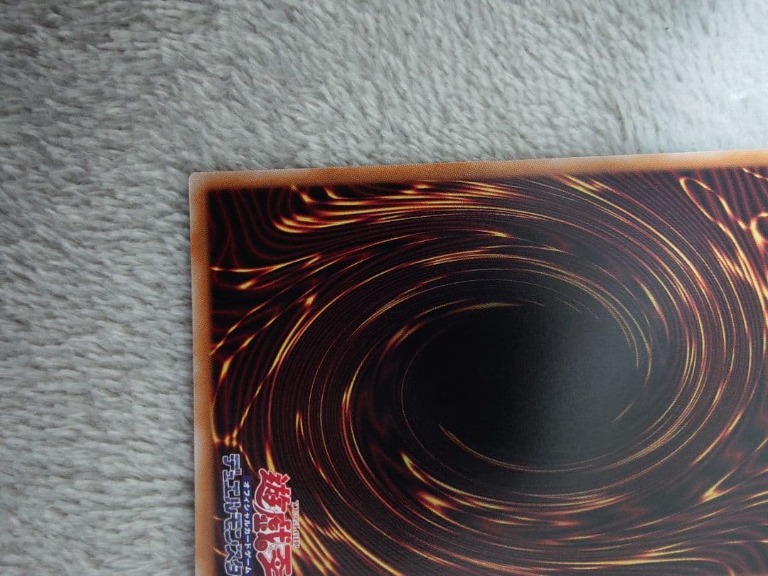 パ*ン様 遊戯王　黒魔導のカーテン　 オーバーフレーム プリズマティックシークレ