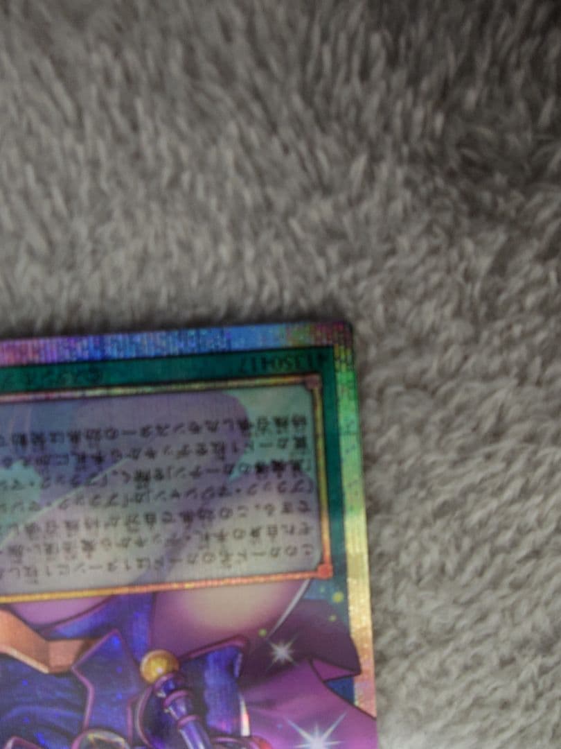 パ*ン様 遊戯王　黒魔導のカーテン　 オーバーフレーム プリズマティックシークレ