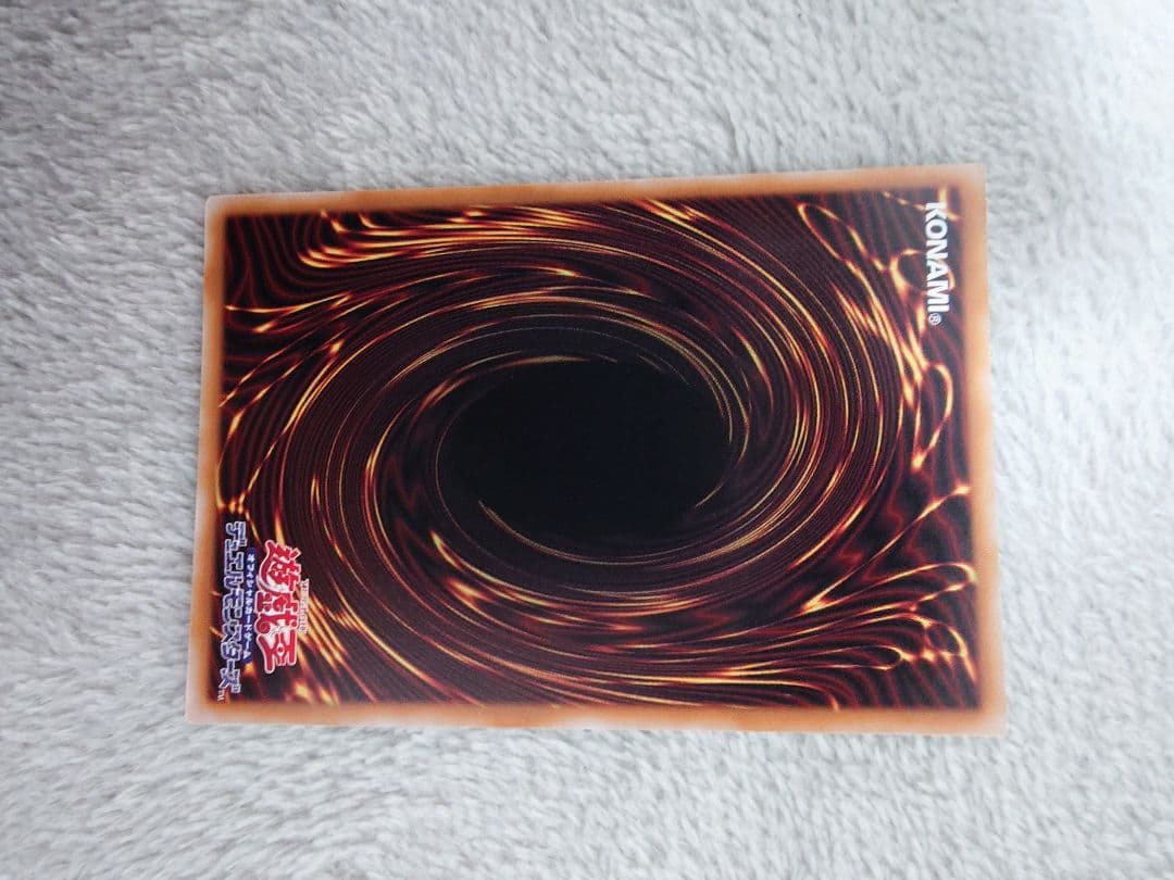 パ*ン様 遊戯王　黒魔導のカーテン　 オーバーフレーム プリズマティックシークレ