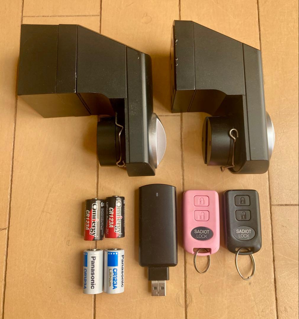 SADIO LOCK スマートロックシステム