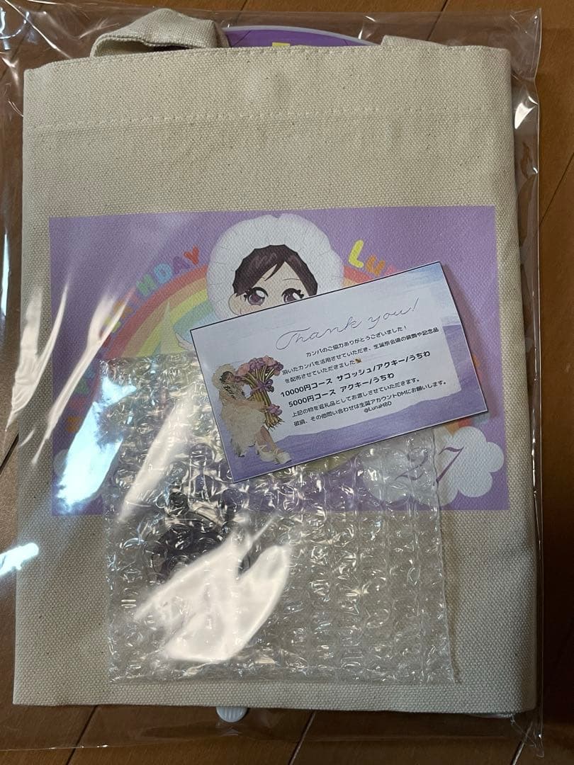 FRUITS ZIPPER 仲川瑠夏　推しグッズセット20点