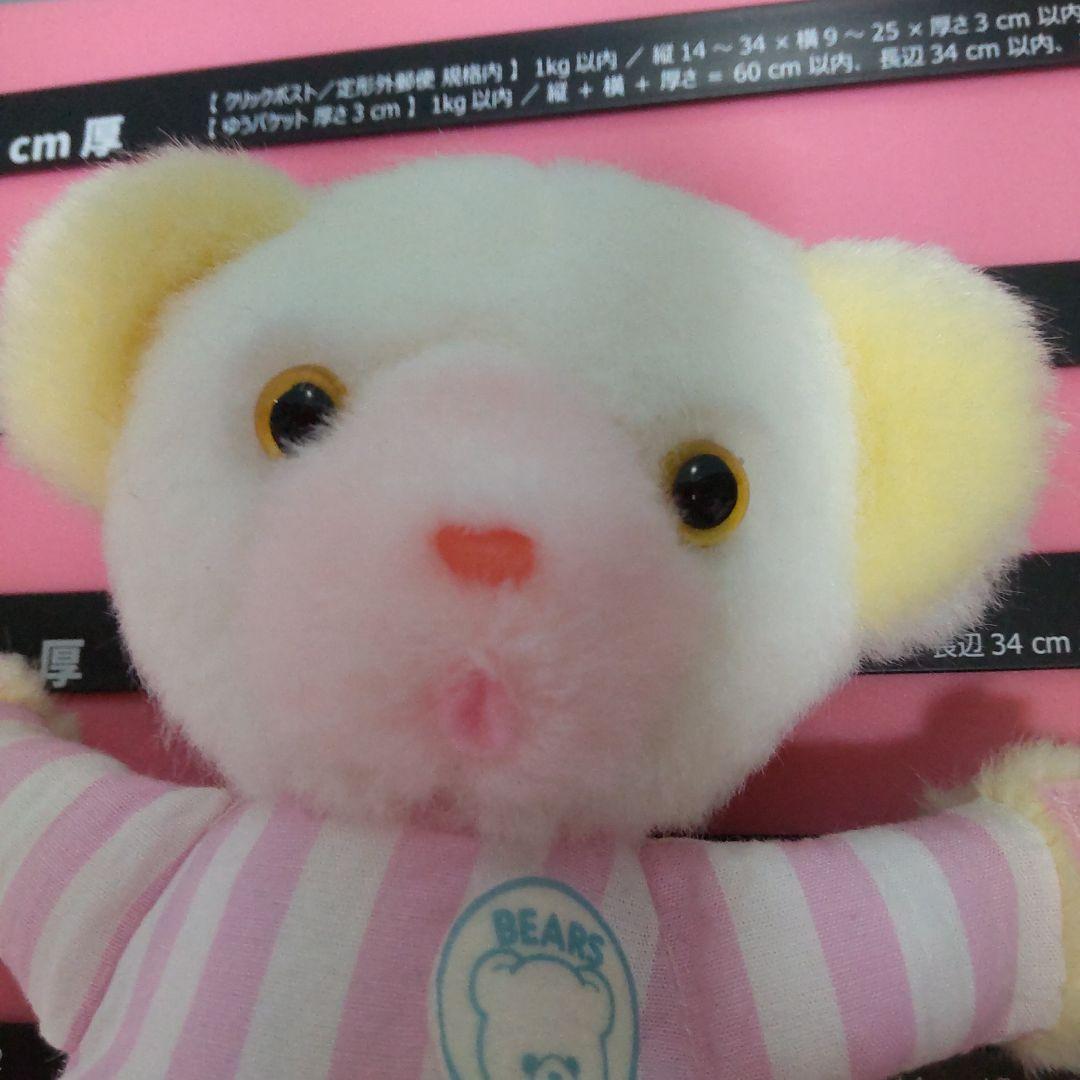 ハンドメイド ぬいぐるみ クマ テディベア ファンシーアラモード カラフル
