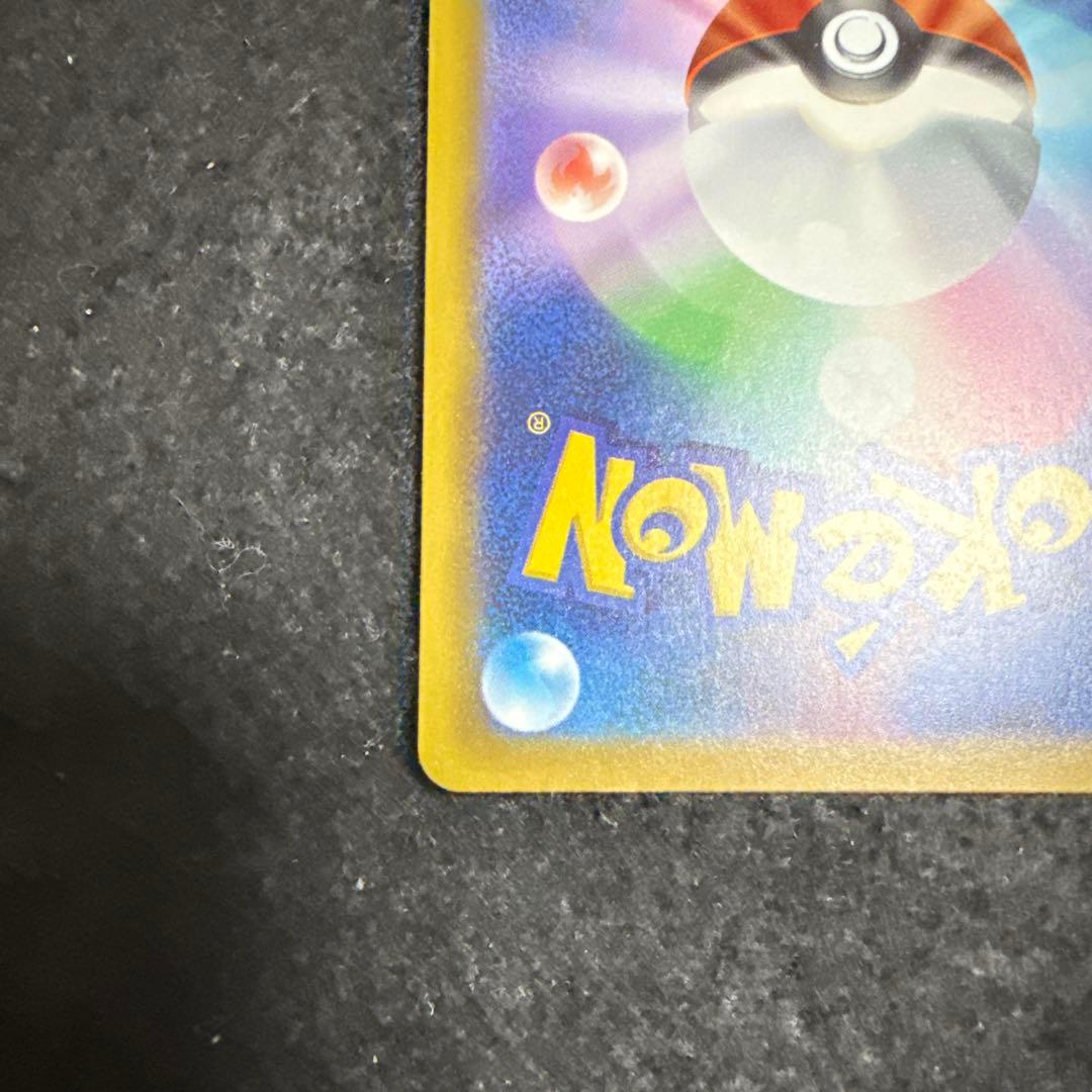ポケモンカード　ロケット団のミュウツーex sar megaドリームex