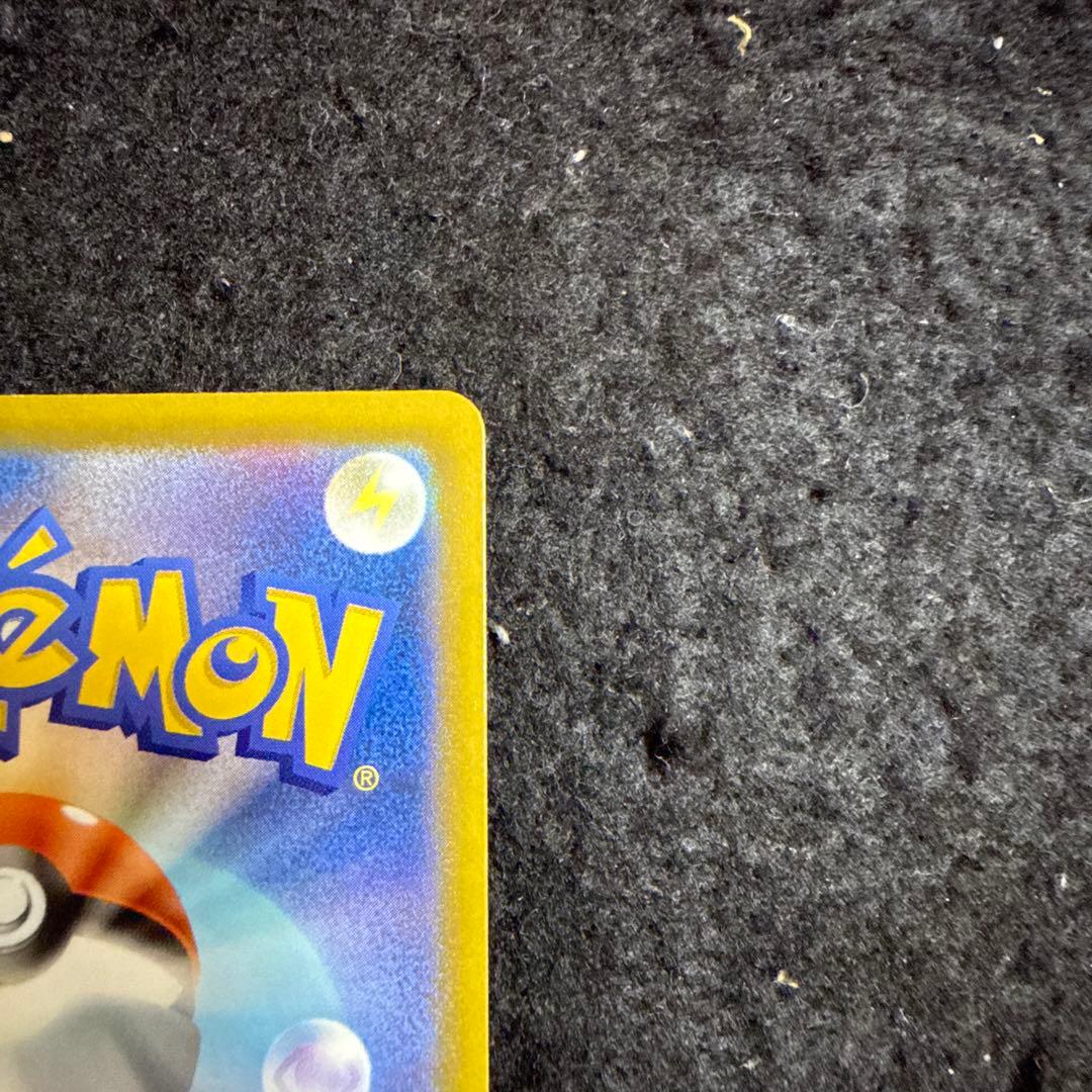 ポケモンカード　ロケット団のミュウツーex sar megaドリームex