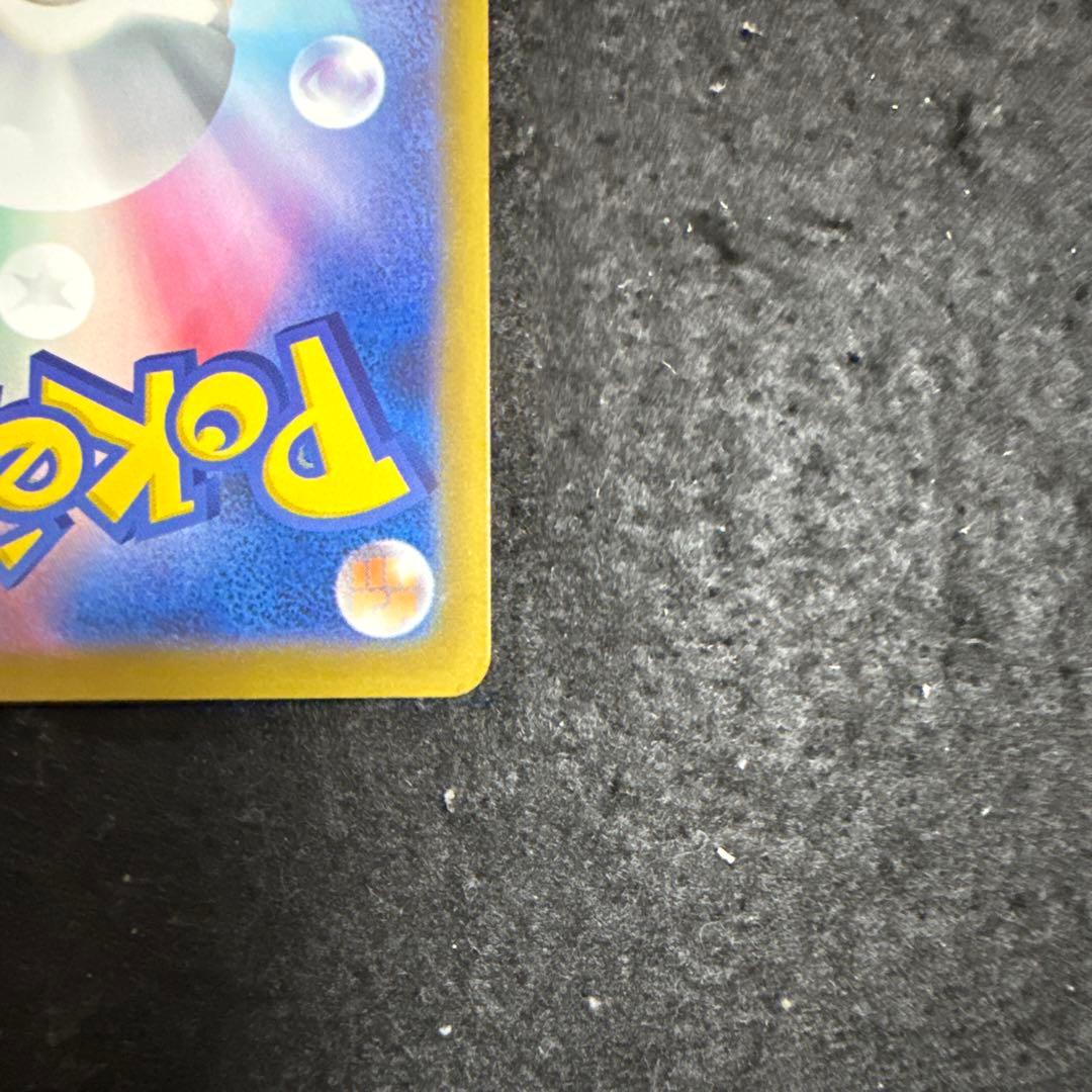 ポケモンカード　ロケット団のミュウツーex sar megaドリームex