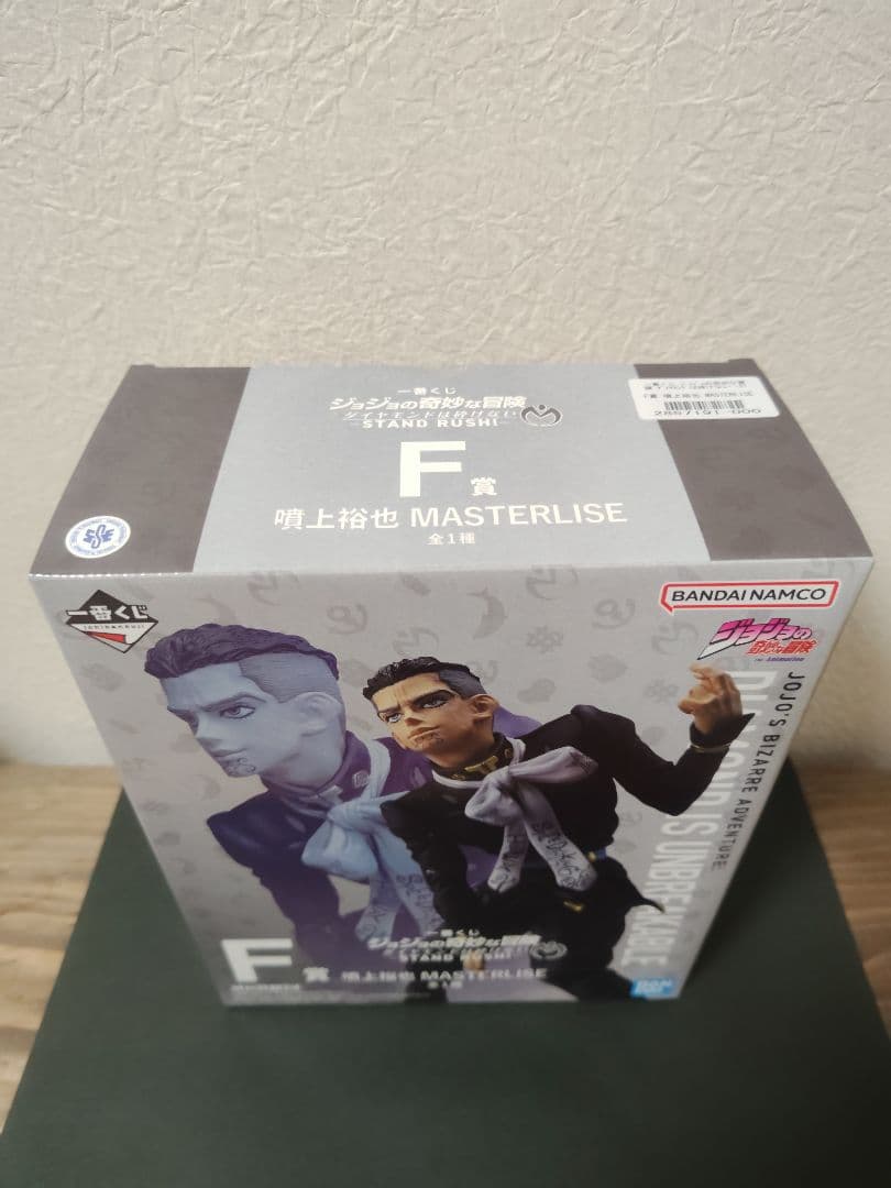 ジョジョ　一番くじ　フィギュア４種セット