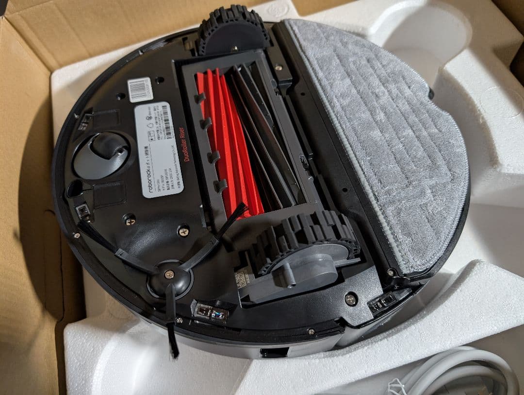 ロボロック　Roborock S8 Pro Ultra 本体　ロボット掃除機