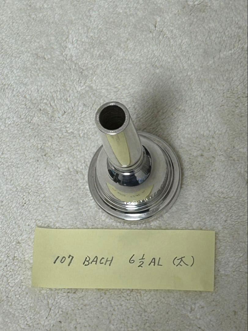 BACH CORP. 6-1/2 ALマウスピース太管（管理番号107)