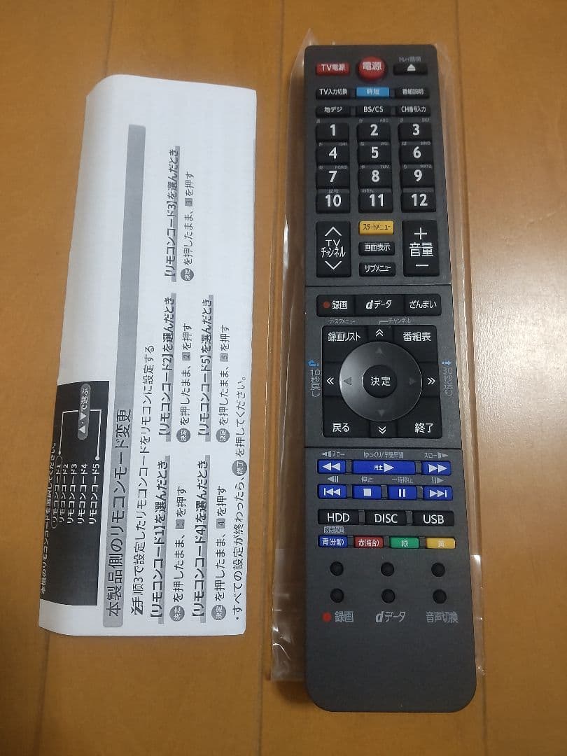 東芝　REGZA　DBR―W1009 1TB→3TB プチメンテ済み