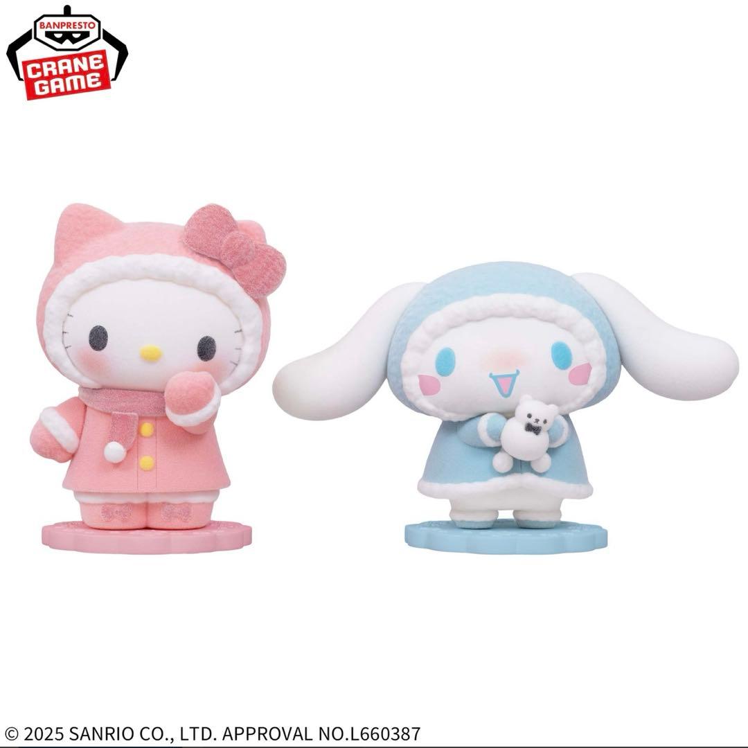 サンリオキャラクターズ フィギュアセット