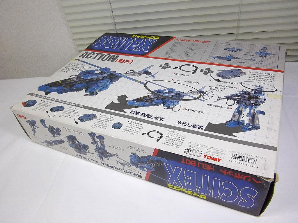 TOMY SCITEX サイテックス　HELI BOT ヘリボット