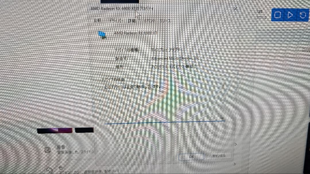 美品　PowerColor Radeon RX6900XT