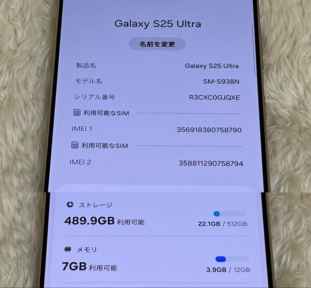 HAページ★Galaxy S25 ultra 512GB ブラックj28